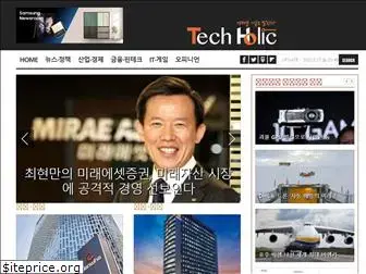 techholic.co.kr