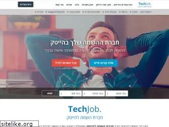 techjob.co.il