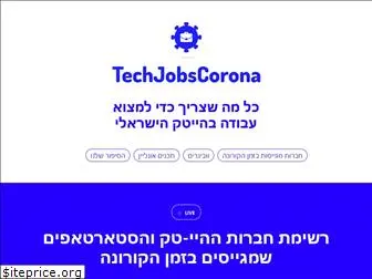 techjobscorona.com
