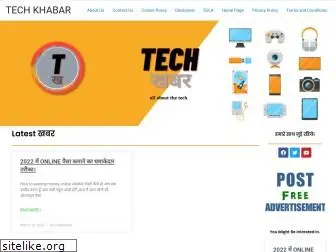 techkhabar.in