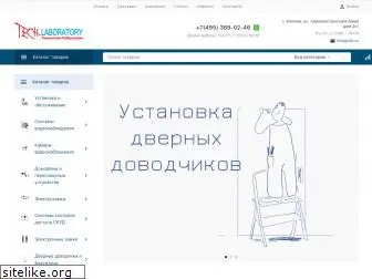 techlaboratory.ru