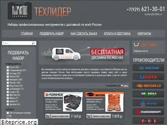 techleader.ru