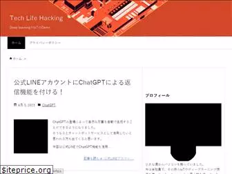 techlife-hacking.com