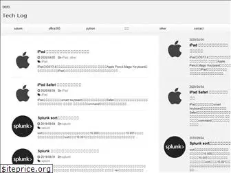 techlog.tokyo