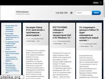 techmaniacs.net