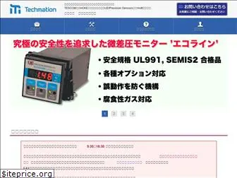 techmation.co.jp