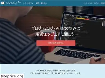 techme.jp