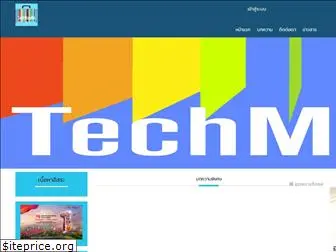 techmoveon.com