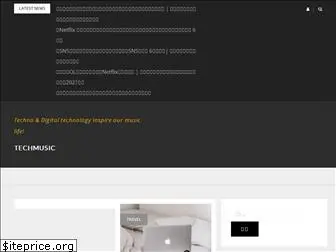 techmusic.jp