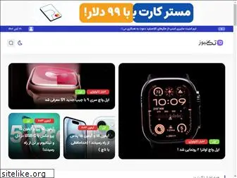 technews-iran.com