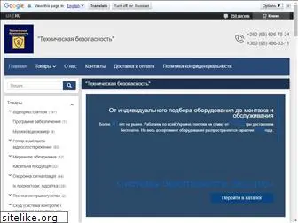 technical-security.com.ua