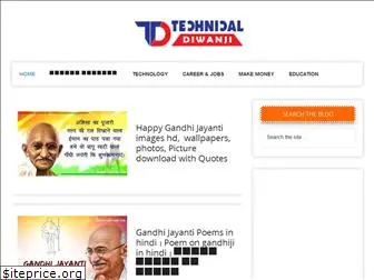 technicaldiwanji.com