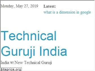 technicalgurujiindia.in