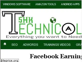 technicalshk.blogspot.com