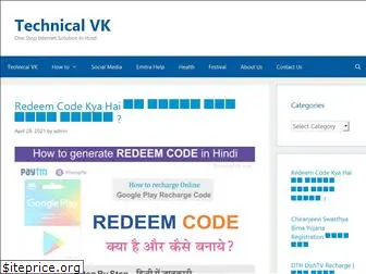 technicalvk.com