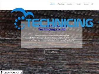 technicing.com