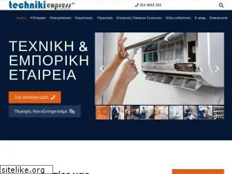 techniki-express.gr