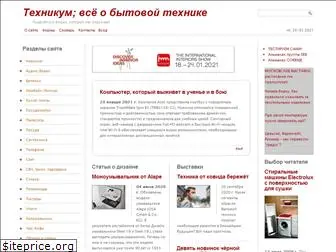 technikum.ru