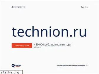 technion.ru
