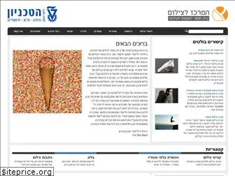 technionphoto.com