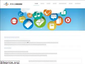 technis-j.co.jp