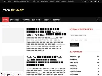 technishant.com