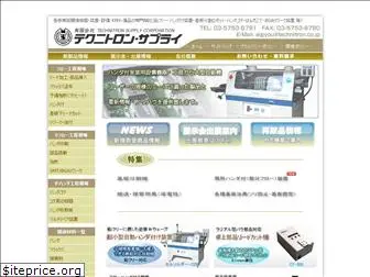 technitron.co.jp