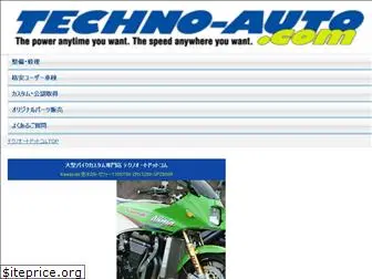 techno-auto.com