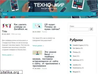 techno-co.ru
