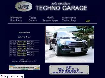 techno-garage.jp