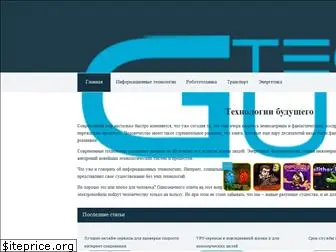 techno-guide.ru