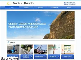 techno-hearts.co.jp