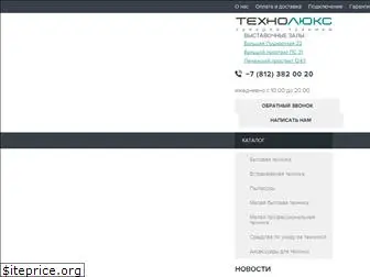 techno-lux.ru