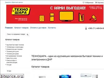 Технодом Интернет Магазин Днр Бытовой Техники Технодом Интернет Магазин Днр Бытовой Техники