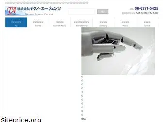technoagents.co.jp
