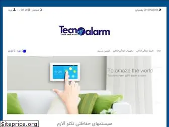 technoalarm.ir