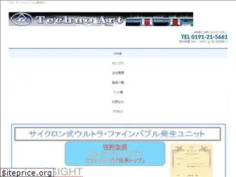 technoart-japan.com