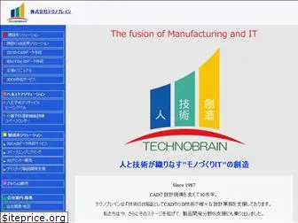 technobrain.co.jp