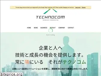 technocom-net.jp