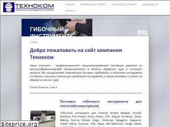 technocom-rus.ru