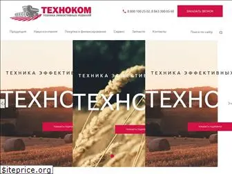 technocom-ug.ru