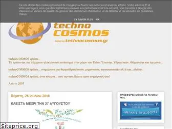 technocosmos.blogspot.com
