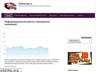 technocup.ru