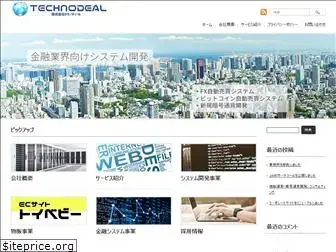 technodeal.co.jp