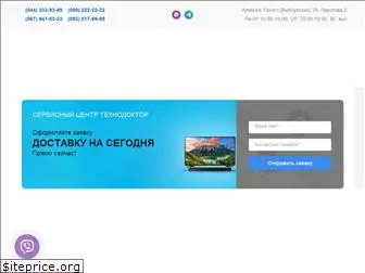 technodoctor.kiev.ua