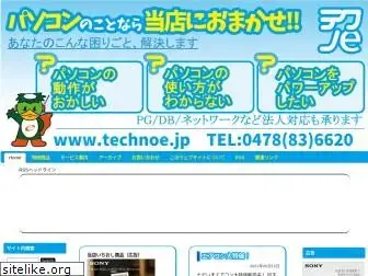 technoe.jp