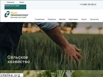 technoexport.ru