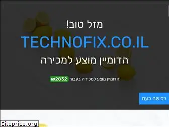 technofix.co.il