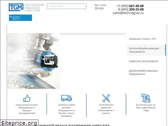 technograv.ru