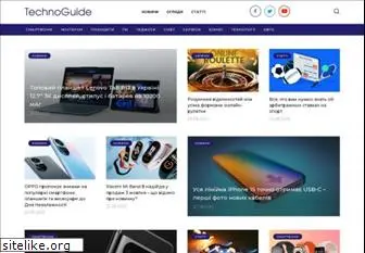 technoguide.com.ua